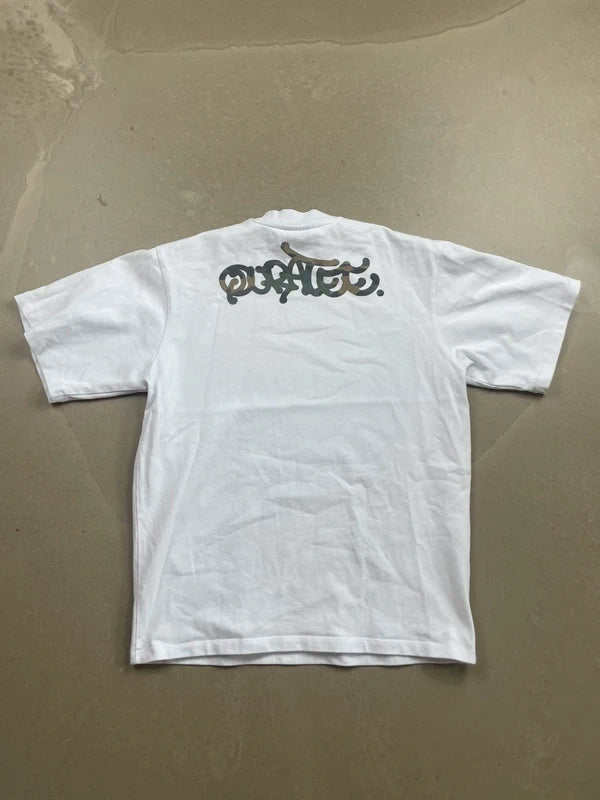 quratee camo t-shirt(Størelse Small)