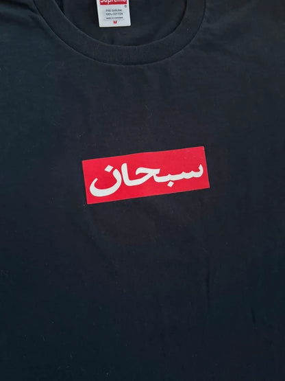 Supreme Arabic Box Logo Tee Navy Men's - SS26(Størelse Medium)
